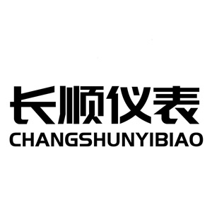 山東恒陽新材料有限公司營業執(zhí)照